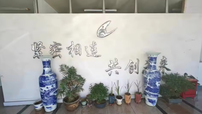 Κίνα Wenzhou Tianqi Fastener Co., Ltd. Εταιρικό Προφίλ