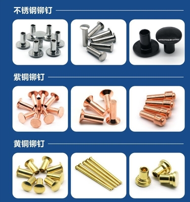 Αλουμινίου DIN Standard Brass Hollow Tubular Rivets για ισχυρές και ασφαλείς αρθρώσεις